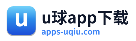 u球app下载